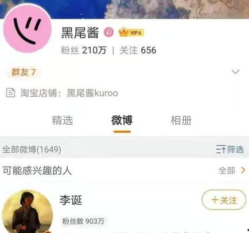 吃瓜娱乐酱头像图片高清,揭秘吃瓜娱乐酱高清头像背后的魅力